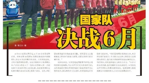 拜仁惨遭多特逆转，阿德耶米制胜球德甲榜首差距扩大至13分，关键战