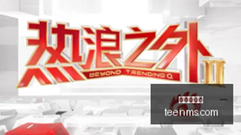 电竞选手转会新动态，品牌赞助新焦点