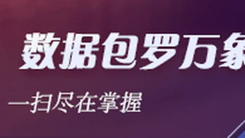 郑钦文心期待：团队精心打造的生日惊喜，去年礼物让我略显失望
